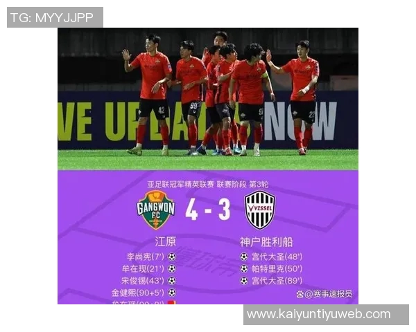 中超赛季结束亚冠新篇章开启海港蓉城申花暂列亚冠精英倒数名次