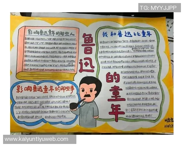 童年课堂的回忆与教训母亲的严厉让我学会了沉默与反思